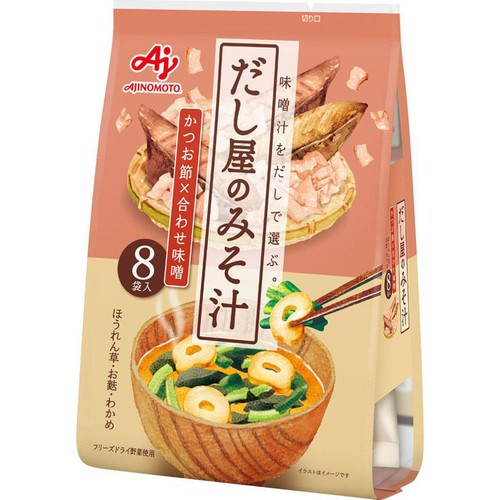味の素 だし屋のみそ汁 かつおだし 8袋入