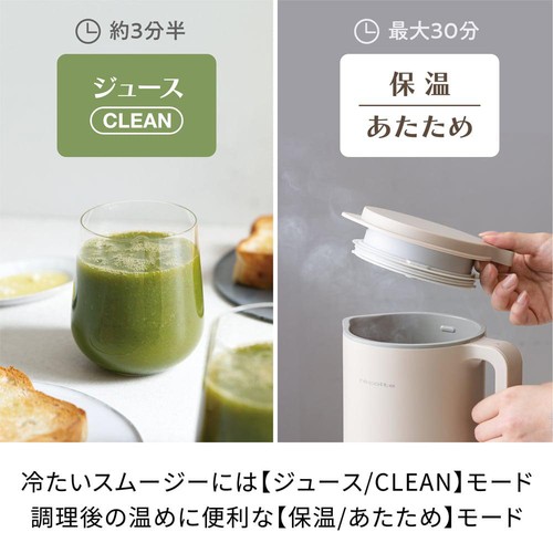 レコルト 自動調理ポット1L RSY−3 クリームホワイト