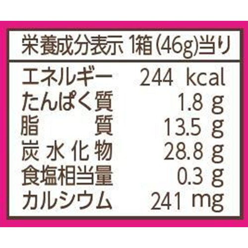 ロッテ コアラのマーチ いちご 46g