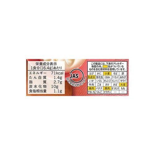 味の素 クノール カップスープ ベーコンとポテトがたっぷりのポタージュ 3袋入