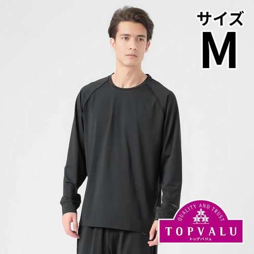EXセリアント ウェア ルームウエア (ルーム長袖Tシャツ) 紳士 クロ M トップバリュ