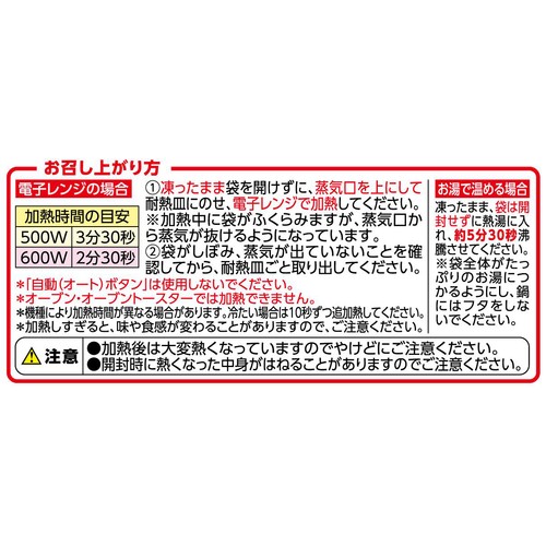 豚丼の具【冷凍】 120g トップバリュベストプライス