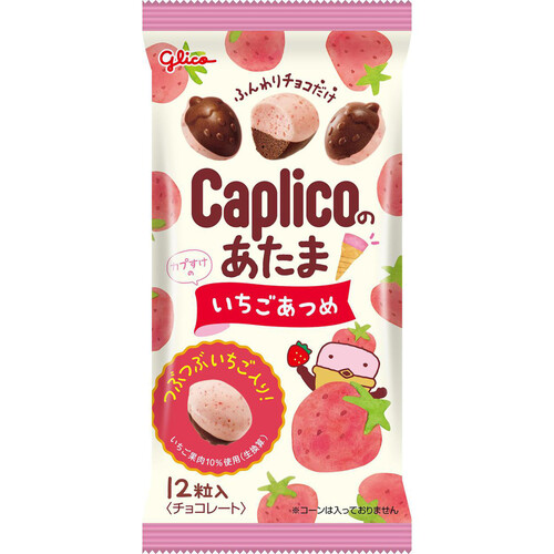 カプリコ 江崎グリコ カプリコのあたまいちごあつめ 30G Green Beans | グリーン