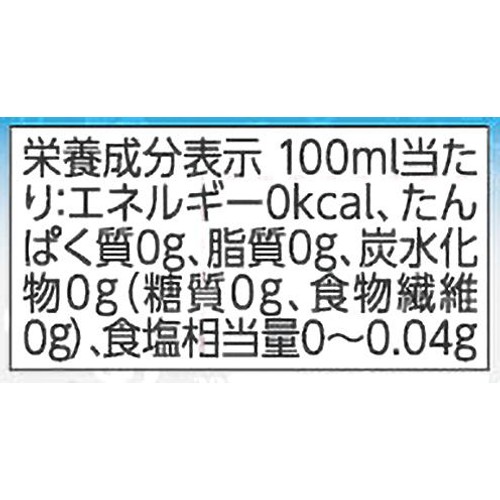 SparklingWater炭酸水 1000ml トップバリュベストプライス
