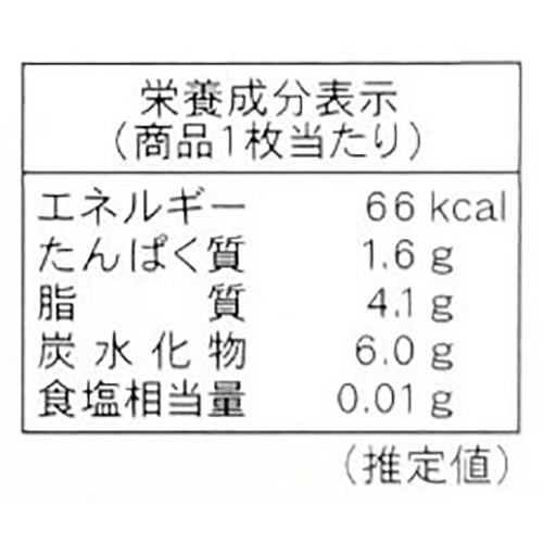 壺屋総本店 き花プティモ ショコラ 8枚入
