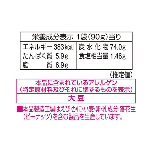 栗山米菓 渚あられ 塩味 90g