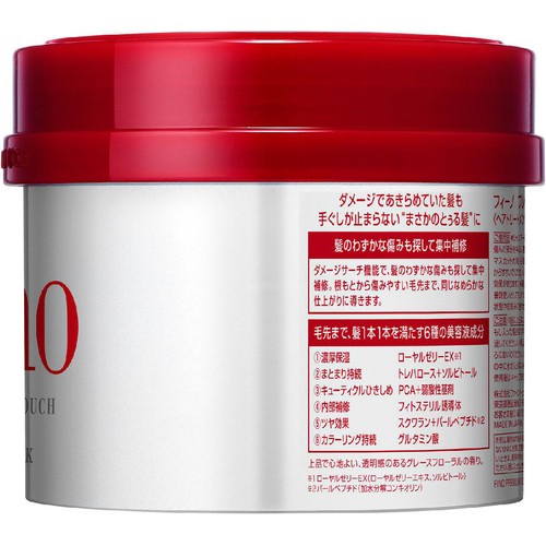 ファイントゥデイ フィーノ プレミアムタッチ 濃厚美容液ヘアマスク