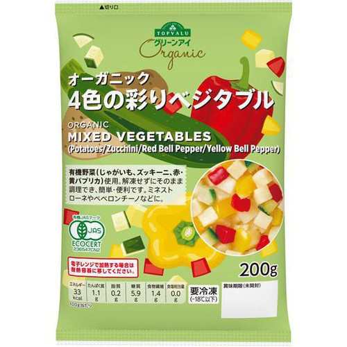 オーガニック 4色の彩りベジタブル【冷凍】 200g トップバリュ グリーンアイ
