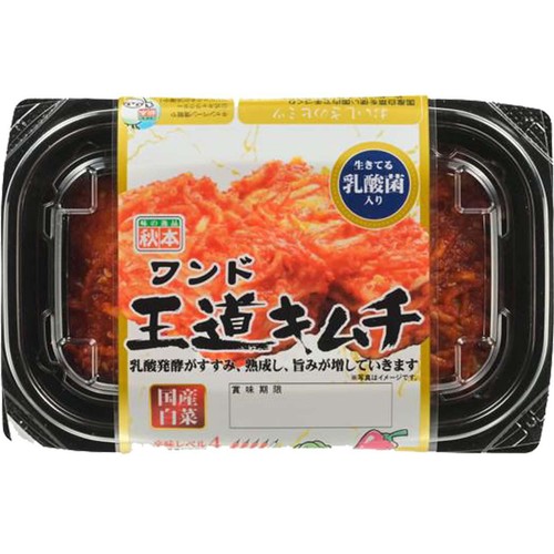 秋本食品 王道キムチ 180g Green Beans | グリーンビーンズ by AEON