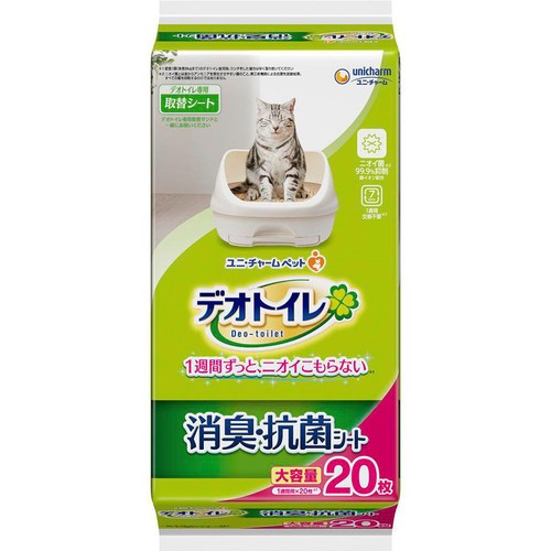 【ペット用】 ユニ・チャーム デオトイレ 消臭・抗菌シート 20枚