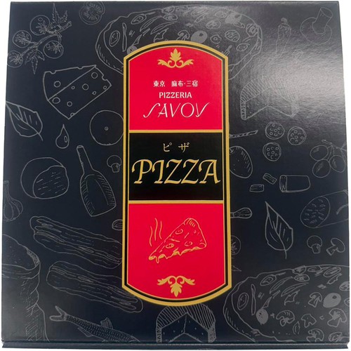 りょぴさん専用 SAVOY ナポリピッツァ3枚セット【冷凍】 3枚入 Green Beans | グリーン