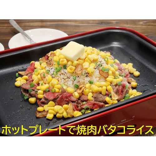 はごろも 北海道産シャキッととうもろこし 90g