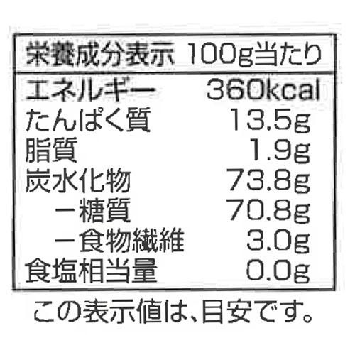 デュラム・セモリナ100%使用早茹でマカロニ 200g トップバリュベストプライス