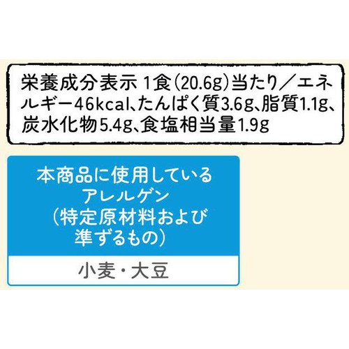 永谷園 発酵あさげ 10食入