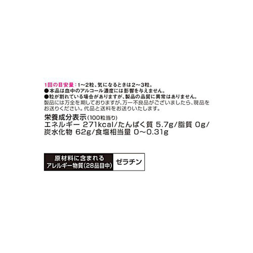 小林製薬 噛むブレスケアパウチ アソート 100粒