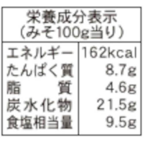 ハナマルキ だし入り風味一番減塩 650g