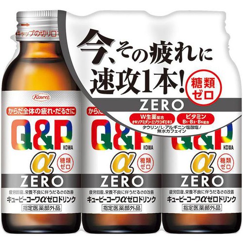 コーワ 【指定医薬部外品】キューピーコーワαZEROドリンク 3本