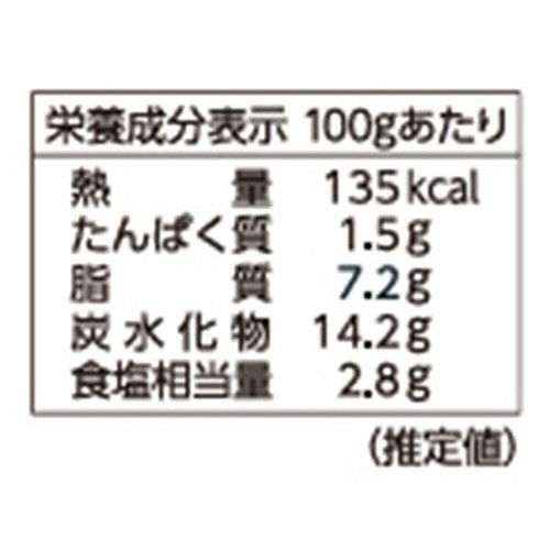 PLUSワン 中国料理 布袋 干焼蝦仁の素  116g (58g x 2袋)