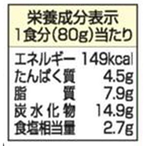キユーピー あえるパスタソース ミートソース フォン・ド・ヴォー仕立て 1人前 x 2 (160g)