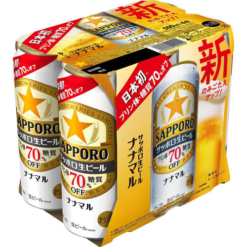 サッポロ 生ビールナナマル 500ml x 6本