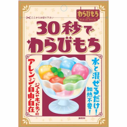 真田 30秒でわらびもち 40g