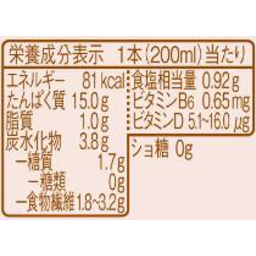 明治 ザバス ソイプロテイン  ソイラテ風味 200ml