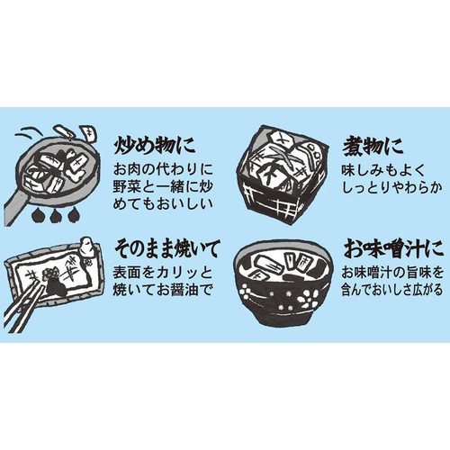 むつみ 産地限定 とよまさり 油揚げ 2枚入