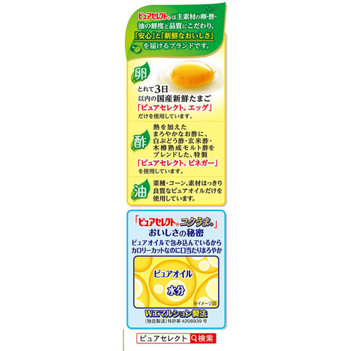 味の素 コクうま65%カロリーカット 360g Green Beans | グリーン