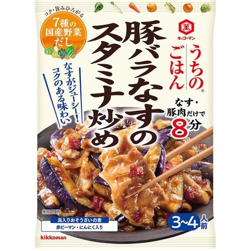 キッコーマン うちのごはん おそうざいの素 豚バラなすのスタミナ炒め 3～4人前(72g)