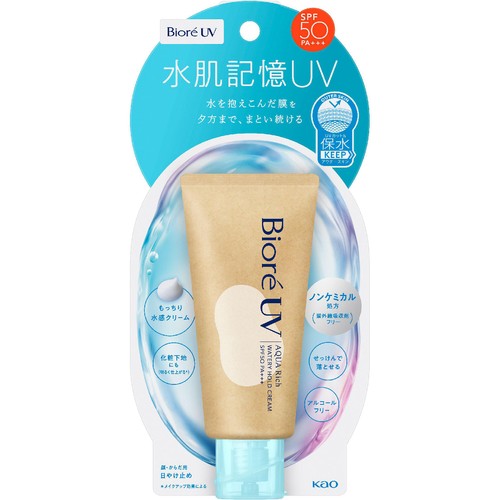 花王 ビオレ UV アクアリッチ ウォータリーホールドクリーム 50g