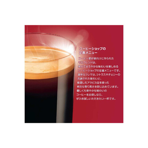 12×12箱 ネスカフェ ドルチェグスト 専用カプセル モカブレンド ネスレ 楽天市場】【公式店】ネスカフェ ドルチェ グスト 専用カプセル