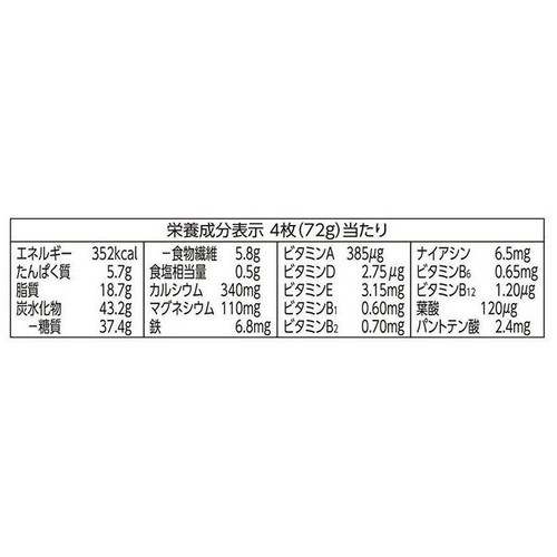 ざっくりライトミールブランサンド カカオ味 4枚 x 6個パック トップバリュ