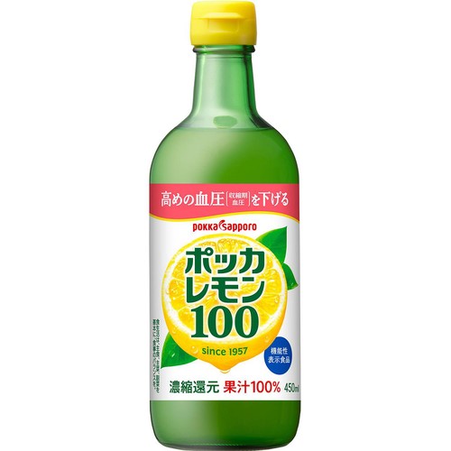 ポッカサッポロ ポッカレモン100 450ml