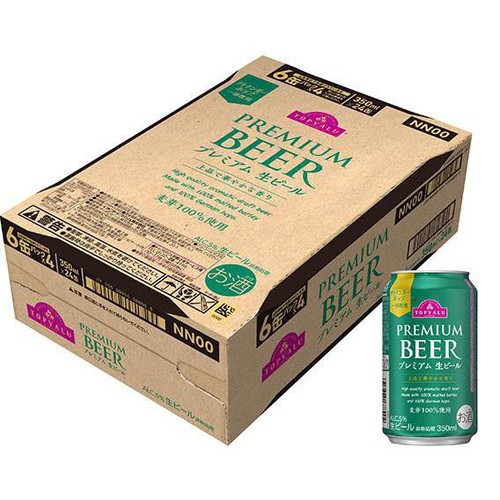 生ビール まとめ売り 350,500ml 54本 サッポロ サッポロ 北海道生搾り 350缶 1ケース24本入り