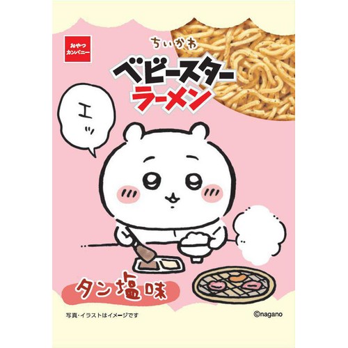 おやつカンパニー ベビースターラーメン ちいかわ タン塩味 21g x 6袋入