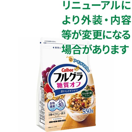 カルビー フルグラ糖質オフ 550g