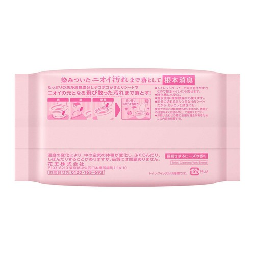 花王 トイレクイックル 根本消臭 長続きするローズの香り つめかえ用 8枚入 x 2個