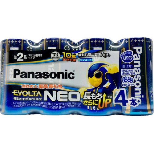 パナソニック エボルタNEOアルカリ単2形 4本 LR14NJ/4SW Green Beans