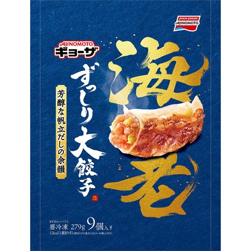 【新品未使用】味の素　餃子キャリー　ワゴン　非売品 味の素 - 【新品未使用】味の素 餃子キャリー ワゴン 非売品の通販 by