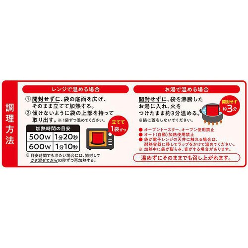 味の素 ごちかゆ 豆とキノコの完熟トマトがゆ 220g