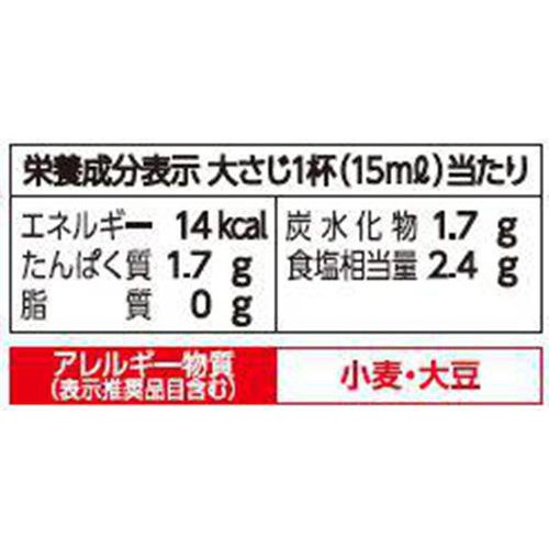 イチビキ 特選国産醤油 300ml