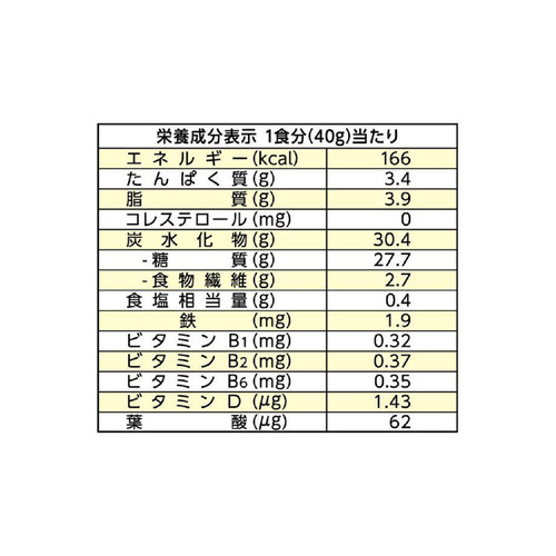 ケロッグ 素材まるごとグラノラ ヘーゼルナッツチョコレート 400g