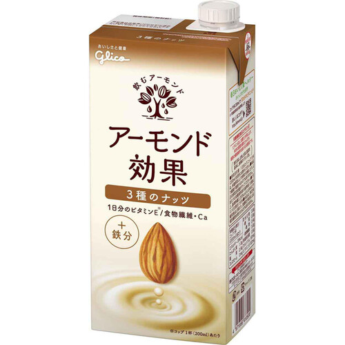 グリコ アーモンド効果 3種のナッツ 1000ml