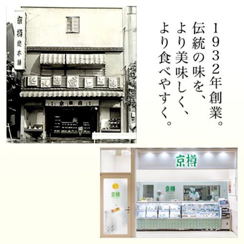 【冷凍】京樽  助六 1包装(345g)