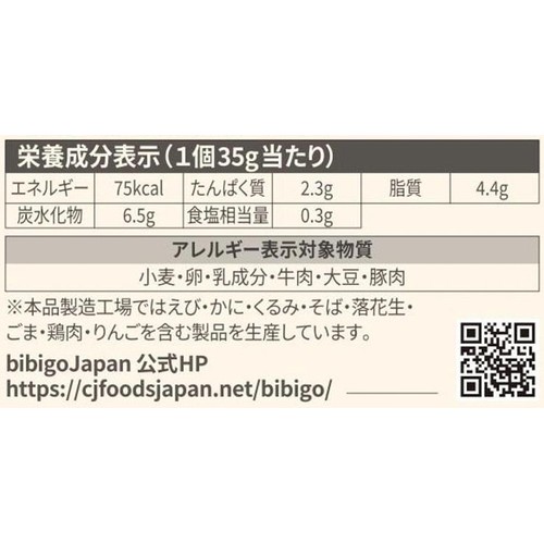 bibigo 王マンドゥ肉&野菜【冷凍】 1kg