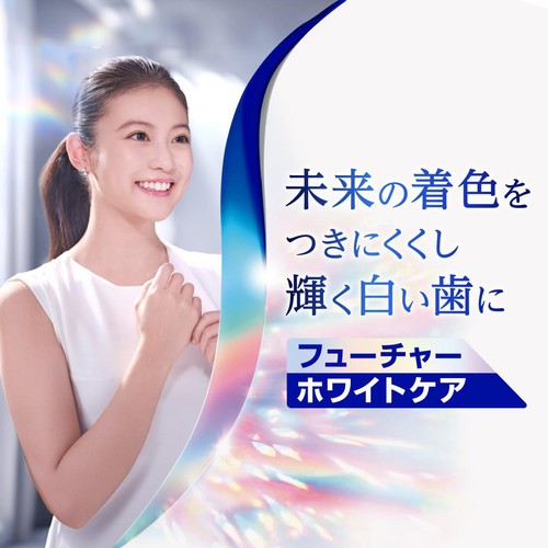 ヘイリオン シュミテクト フューチャーホワイトケア マイルドミント 80g