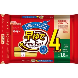 日清製粉ウェルナ 早ゆで4分スパゲティ2/3サイズ1.8mmチャック付結束