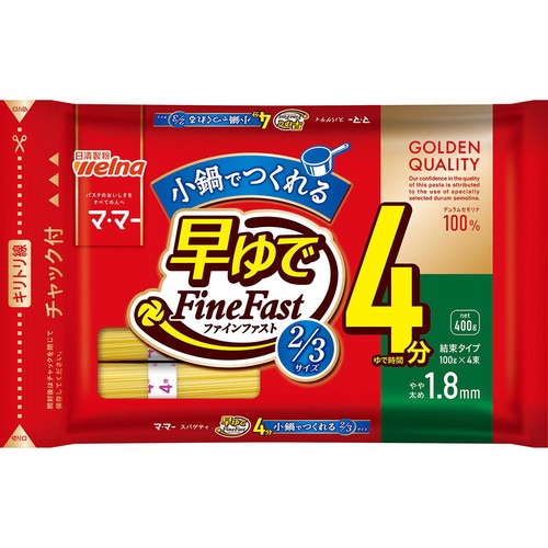 日清製粉ウェルナ 早ゆで4分スパゲティ2/3サイズ1.8mmチャック付結束タイプ 400g