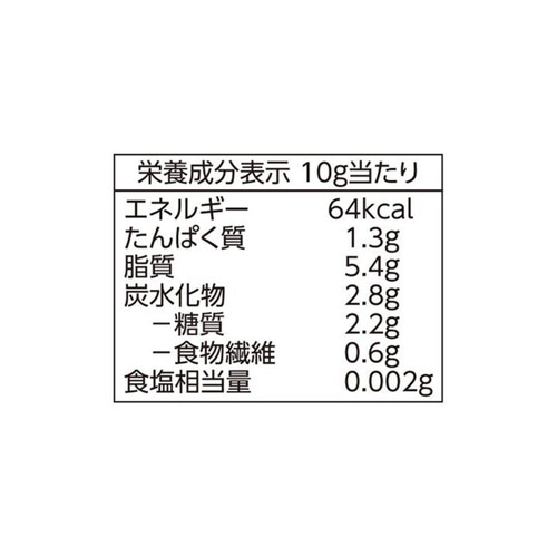 オーガニック素焼きくるみ 90g トップバリュ グリーンアイ