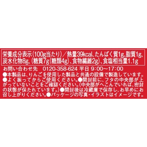 サンタ・マリア タコソース ホット 230g